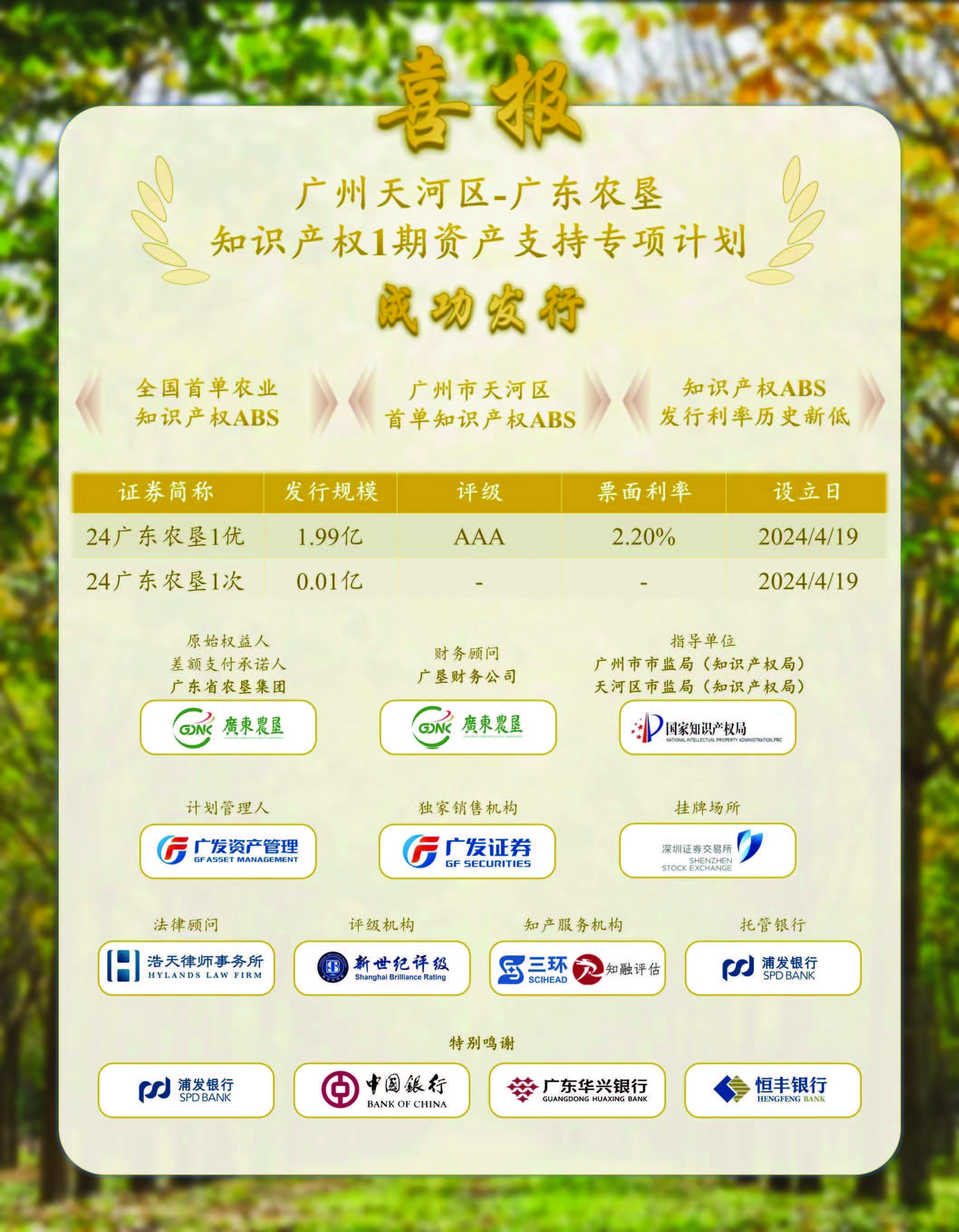 微信圖片_20240422141325.jpg 微信圖片_20240422141325.jpg