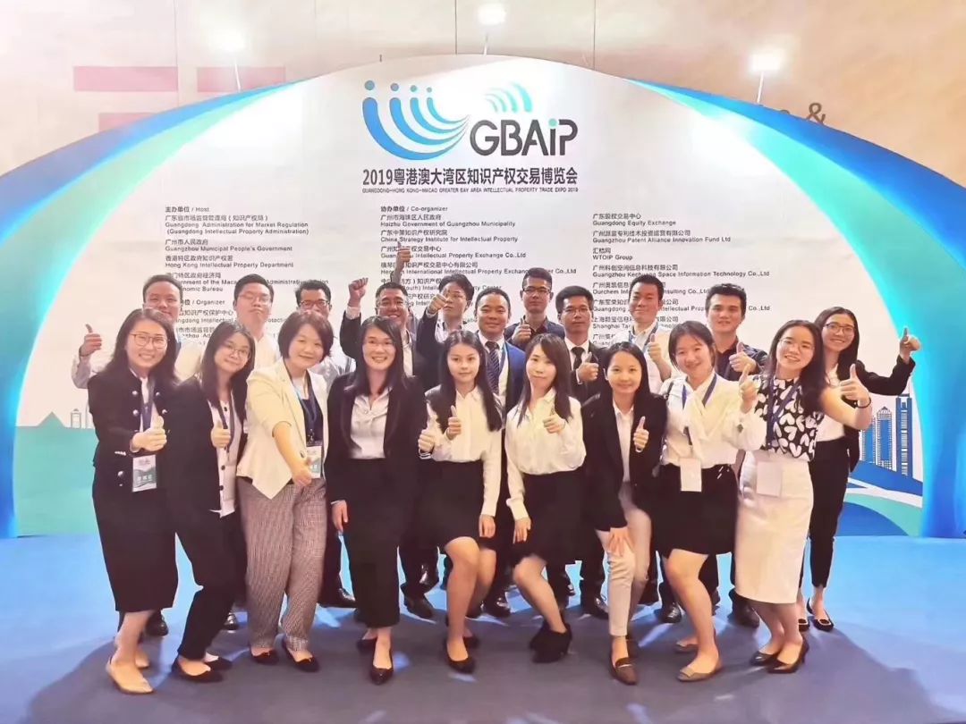 三環亮相2019知交會，助力知識產權創新發展